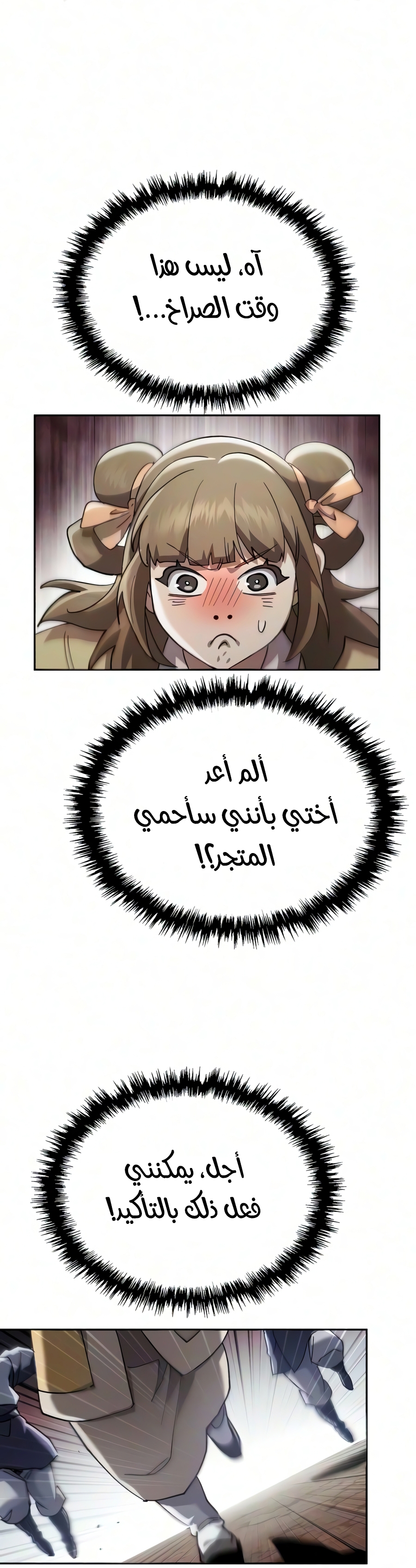 الصفحة 43