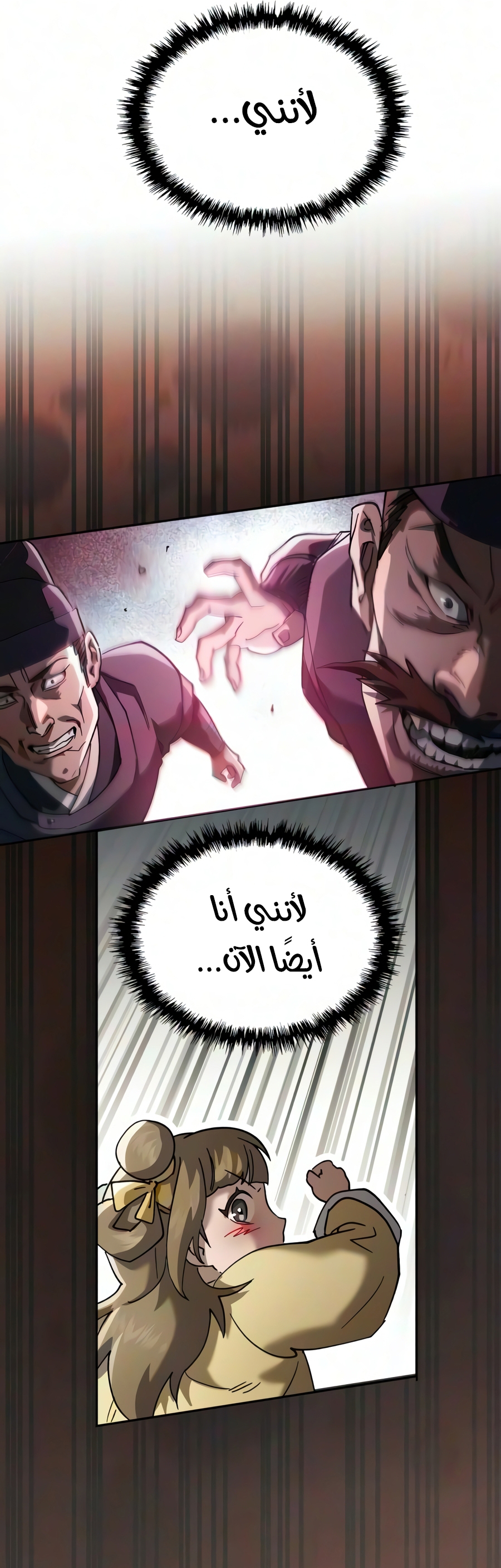 الصفحة 44