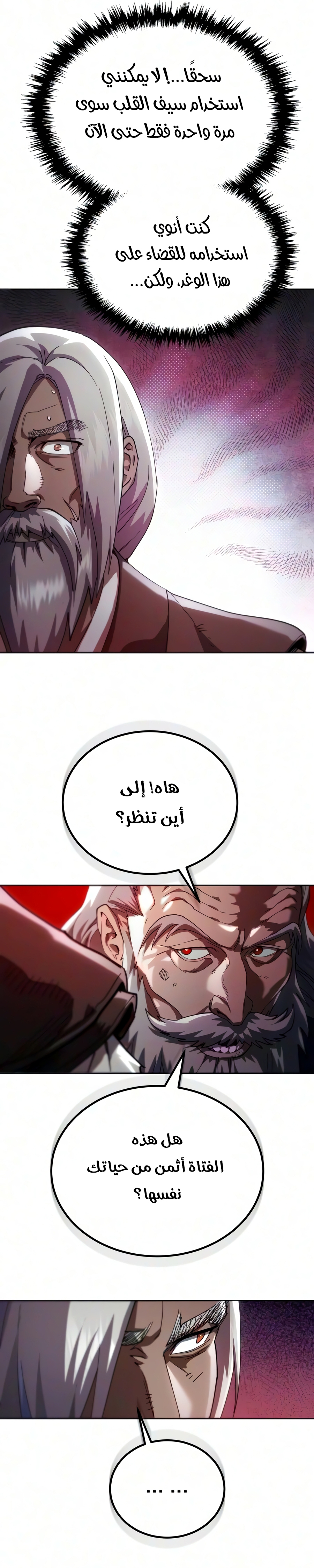 الصفحة 48