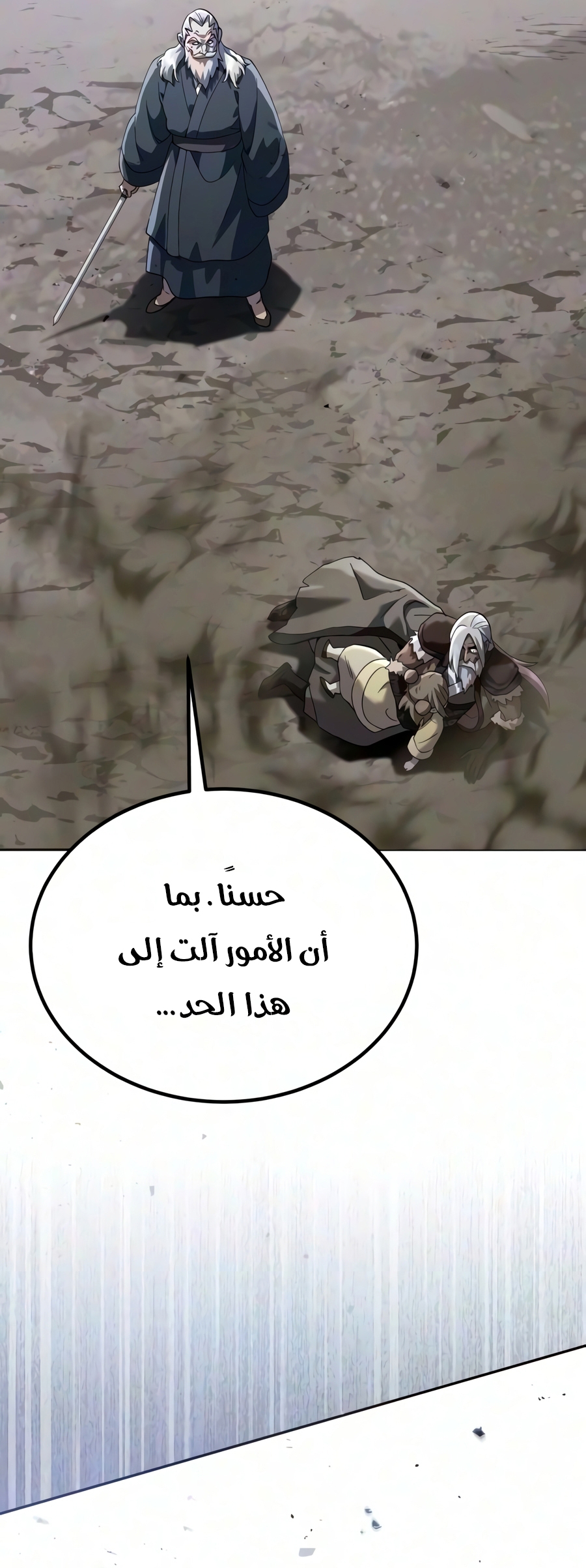 الصفحة 58