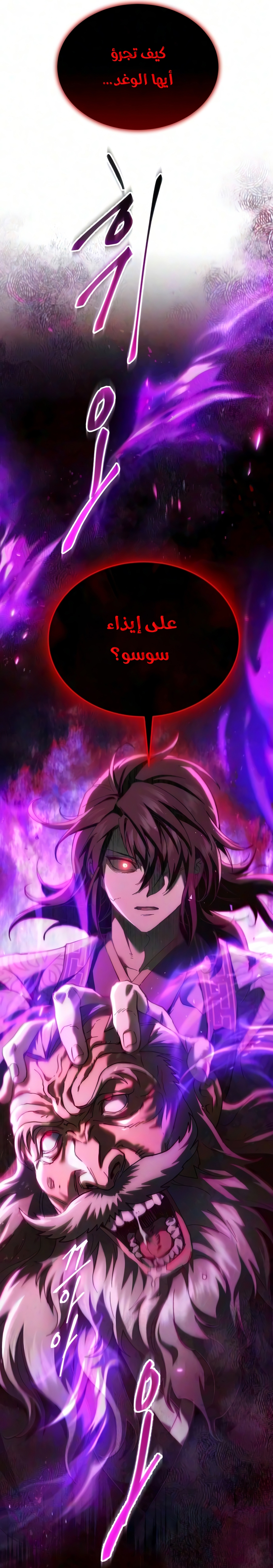 الصفحة 60