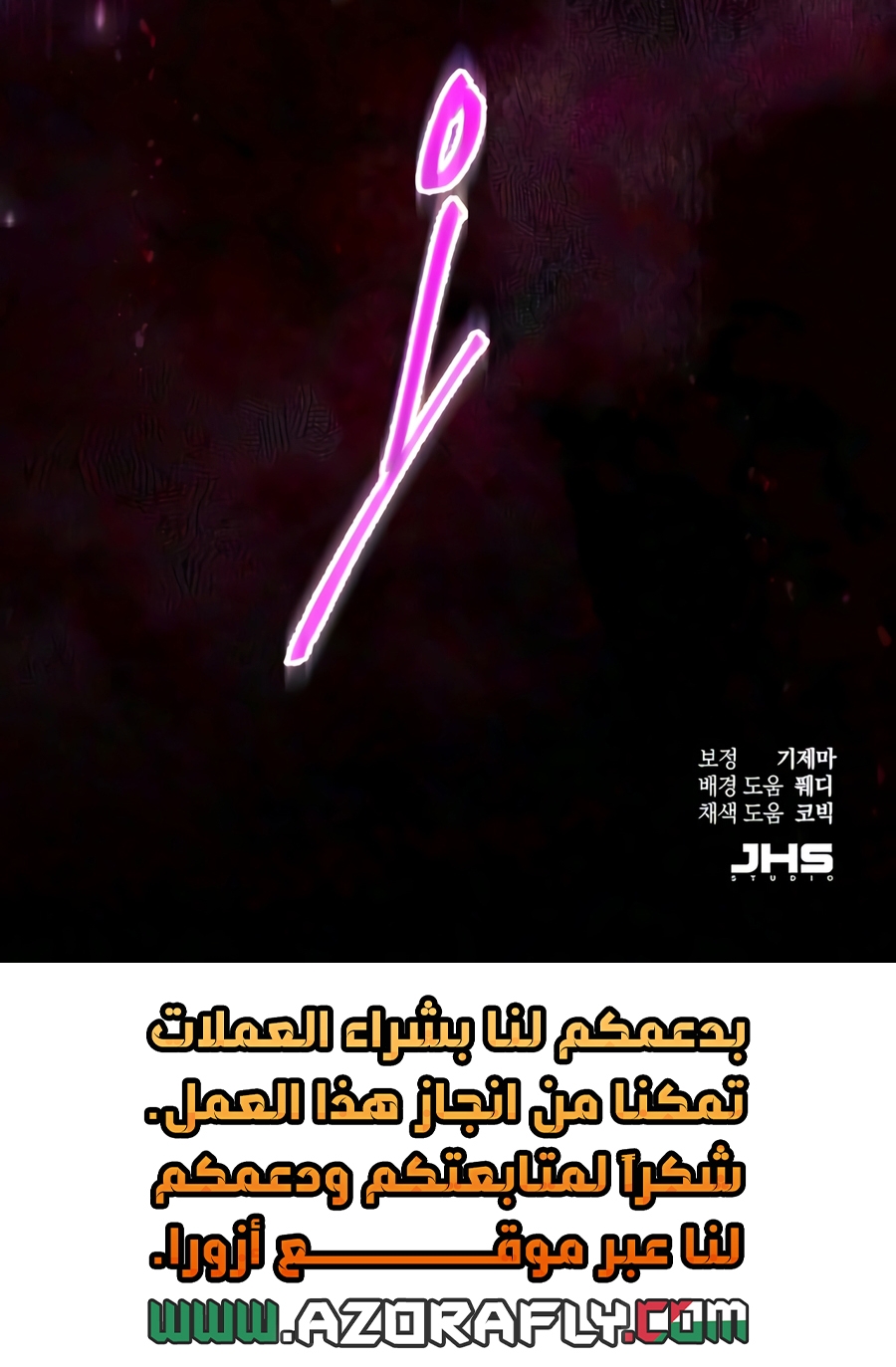 الصفحة 61