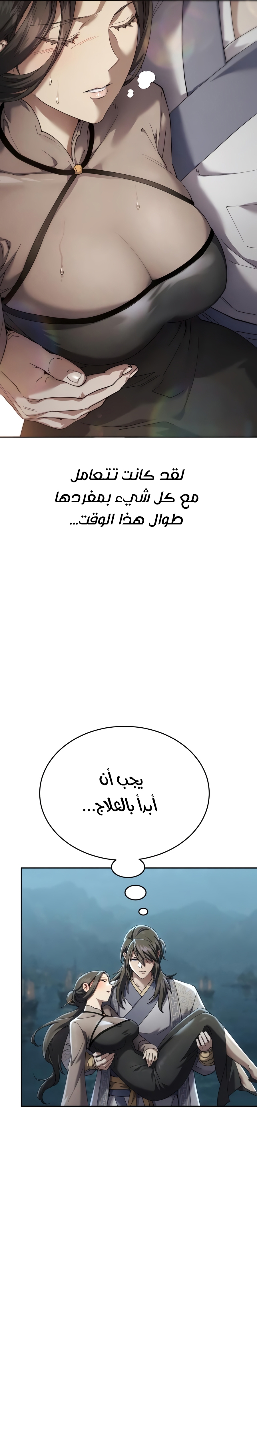 الصفحة 2