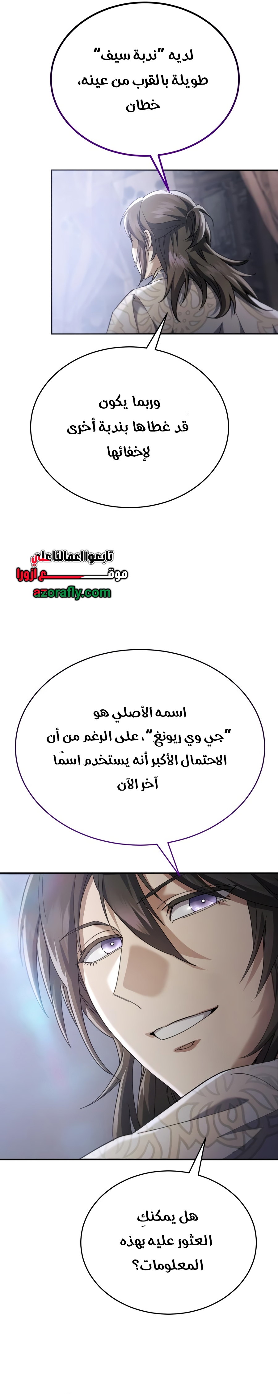 الصفحة 13