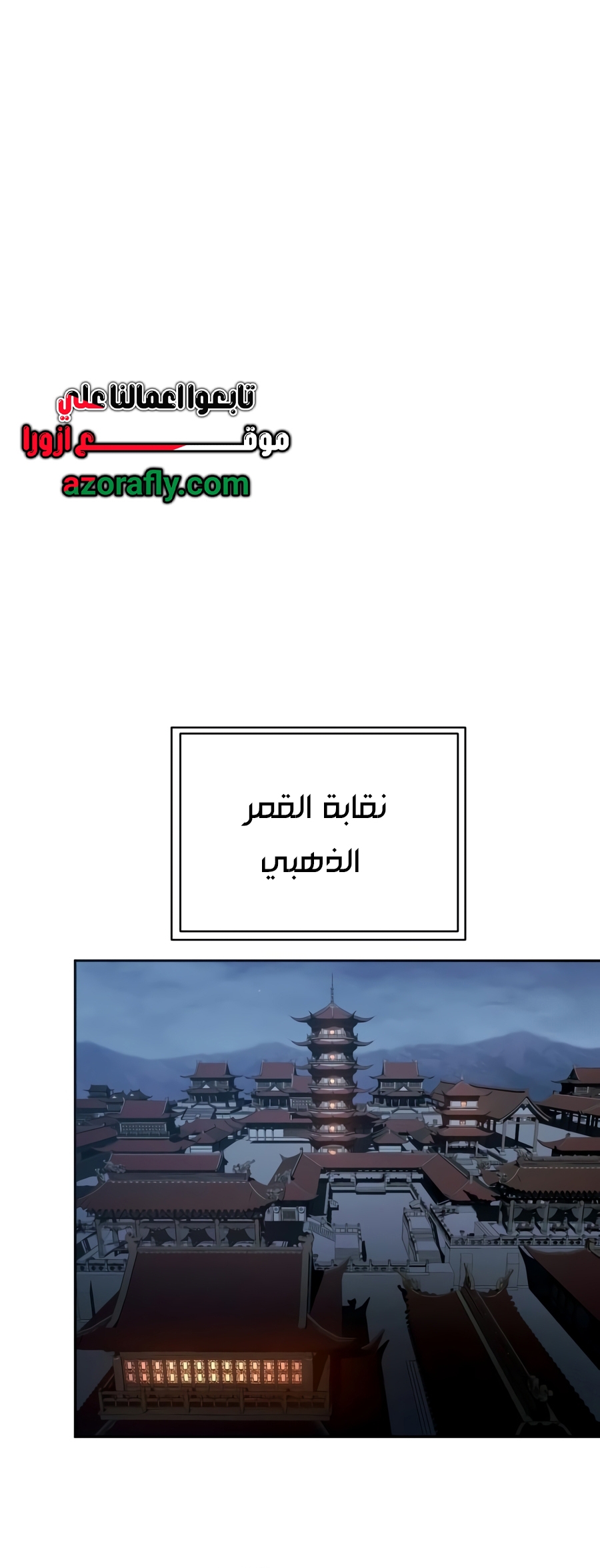 الصفحة 23
