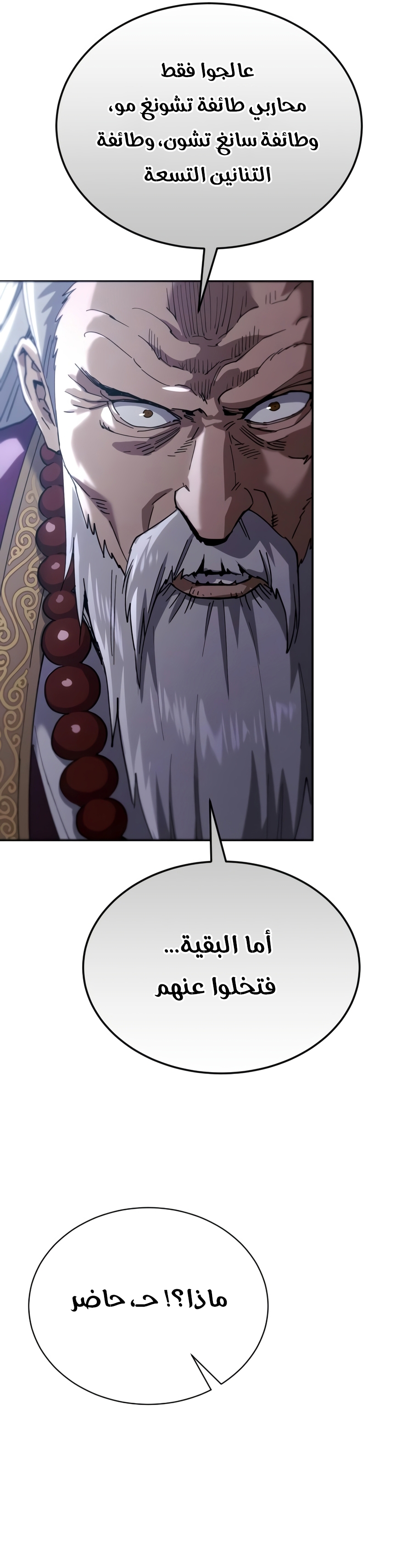 الصفحة 26