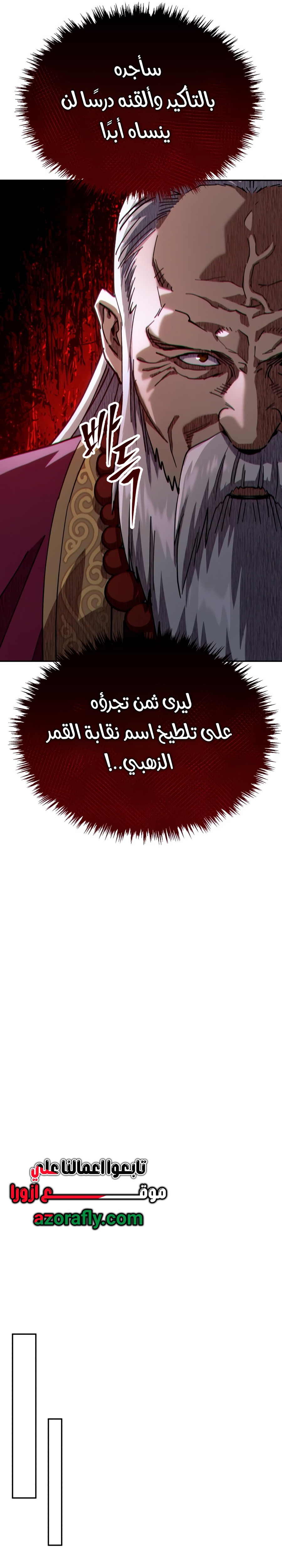 الصفحة 28