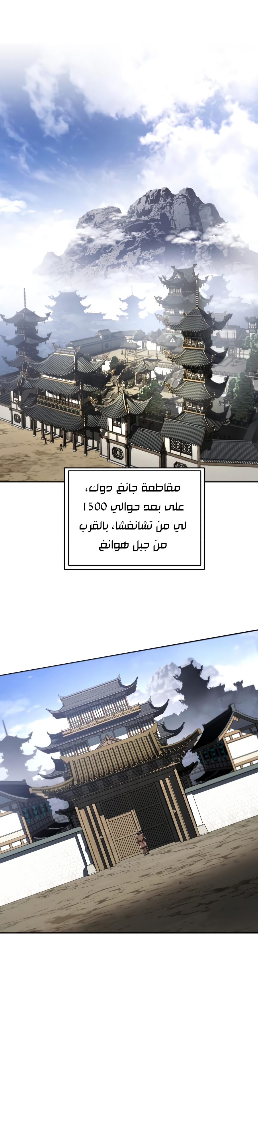 الصفحة 29