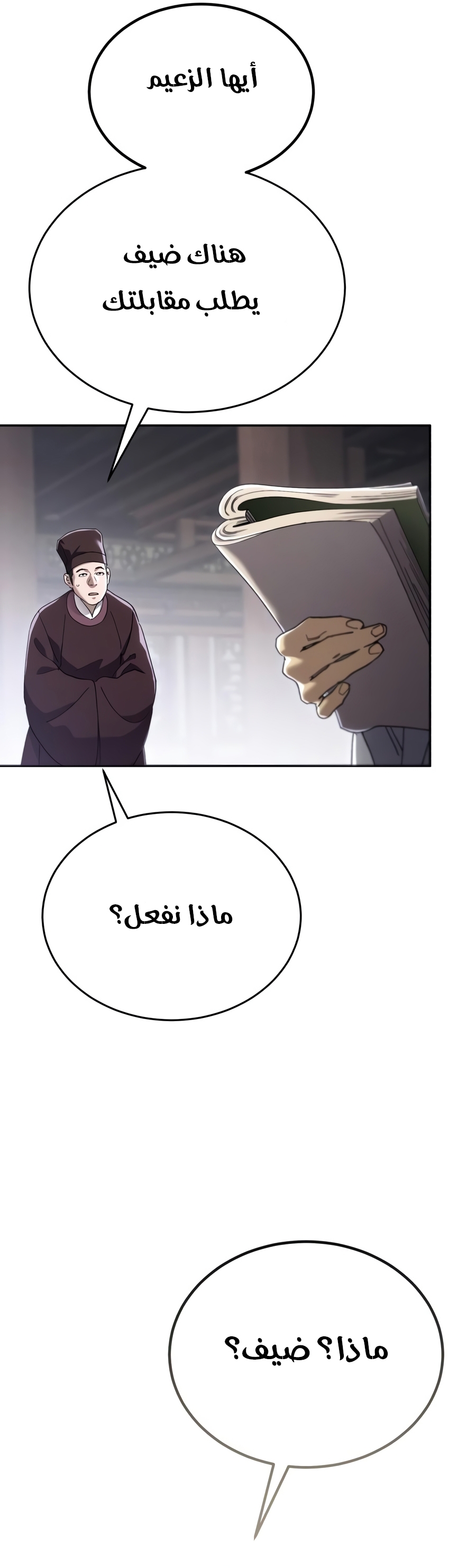 الصفحة 30