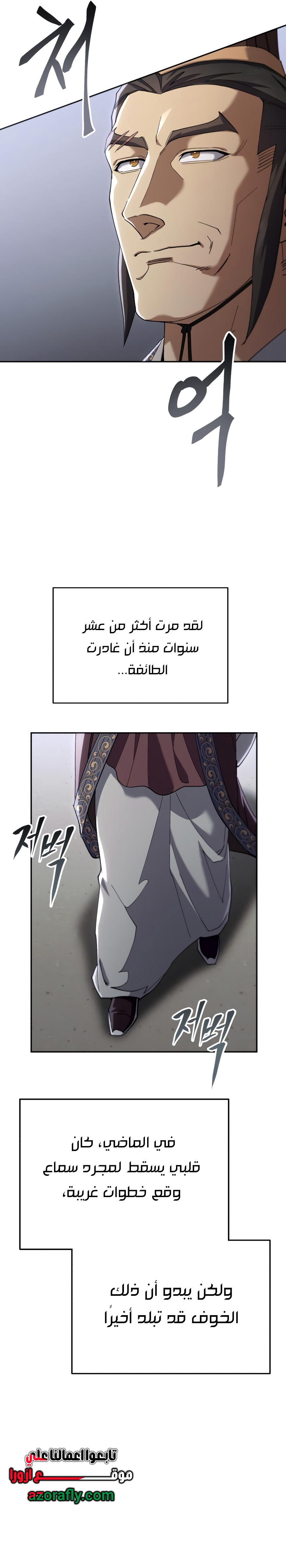 الصفحة 33