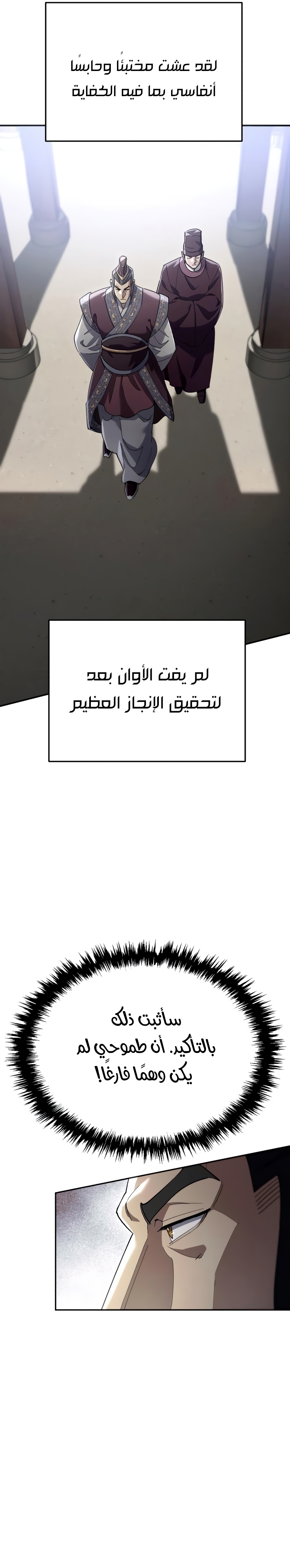 الصفحة 34