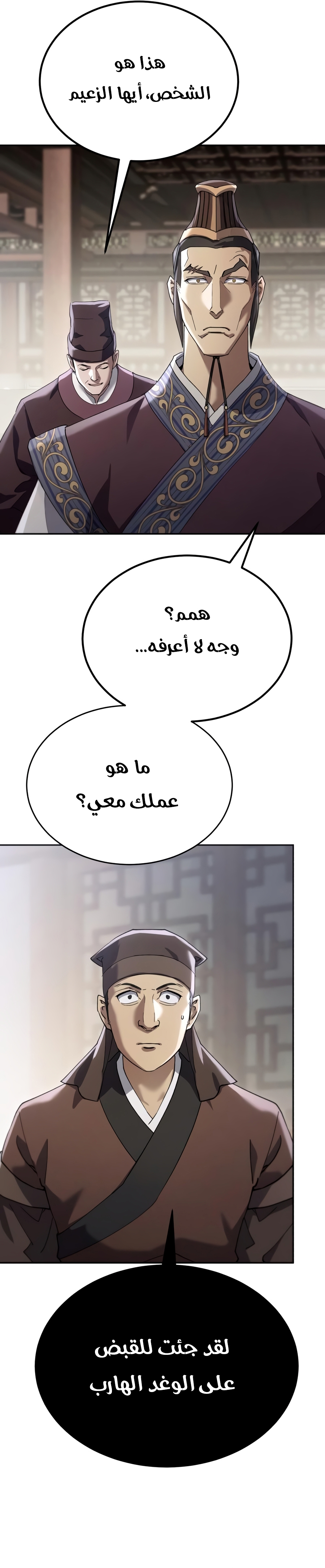 الصفحة 35