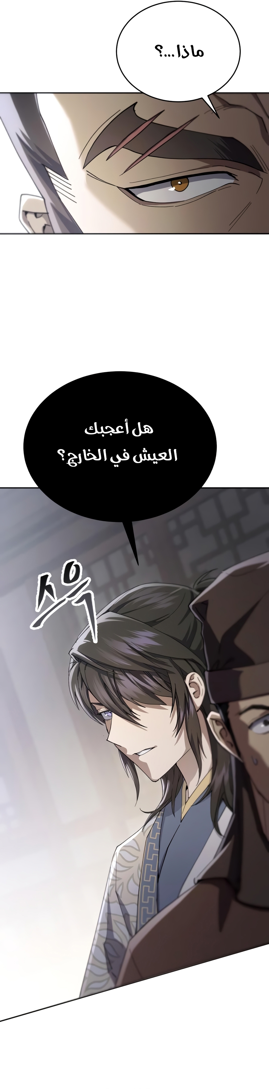 الصفحة 36