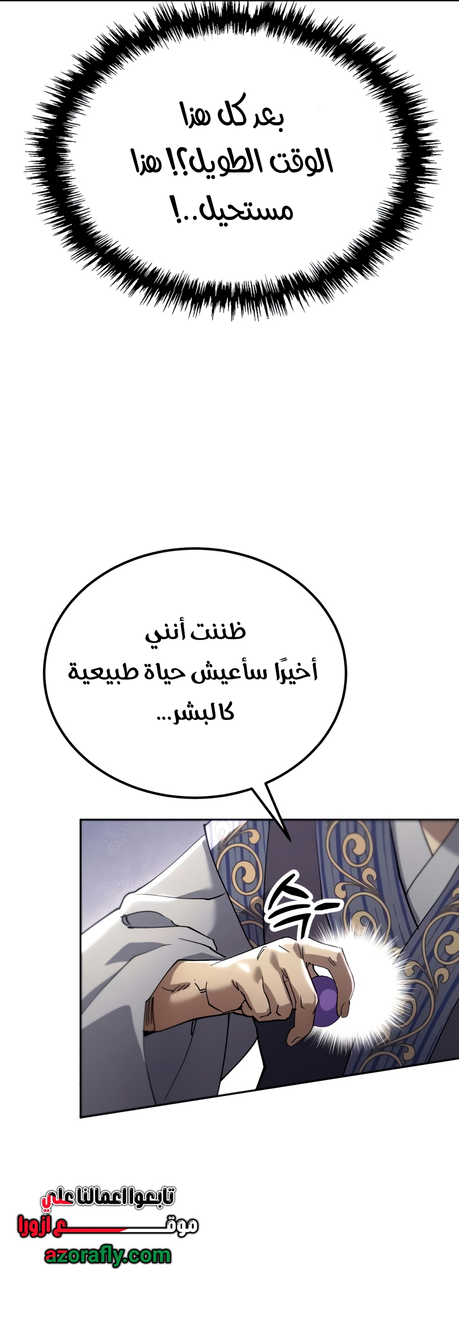 الصفحة 38