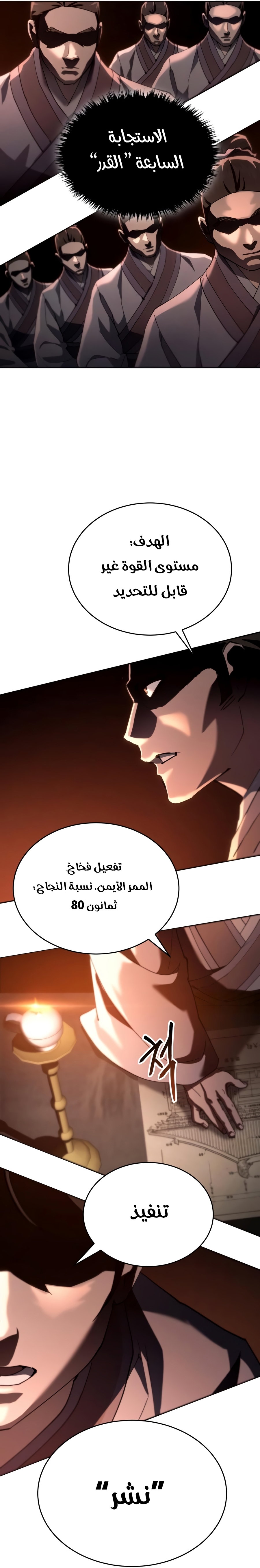 الصفحة 41