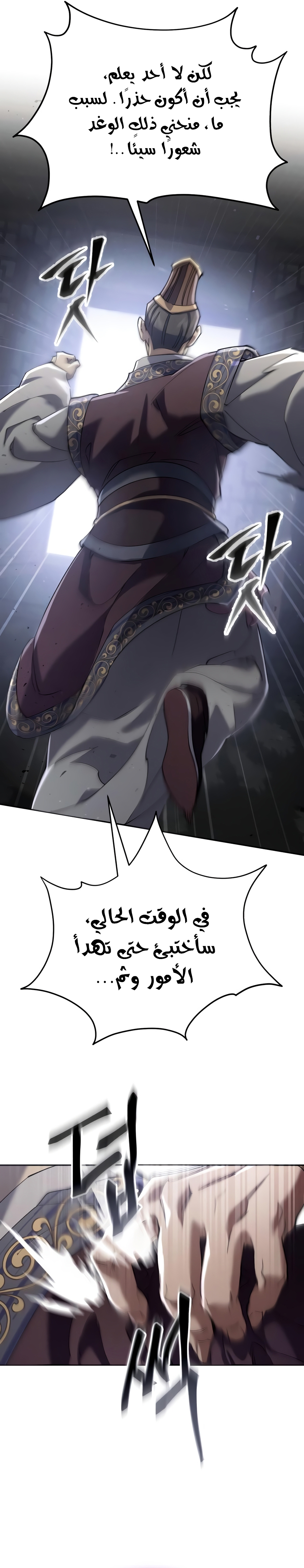 الصفحة 47