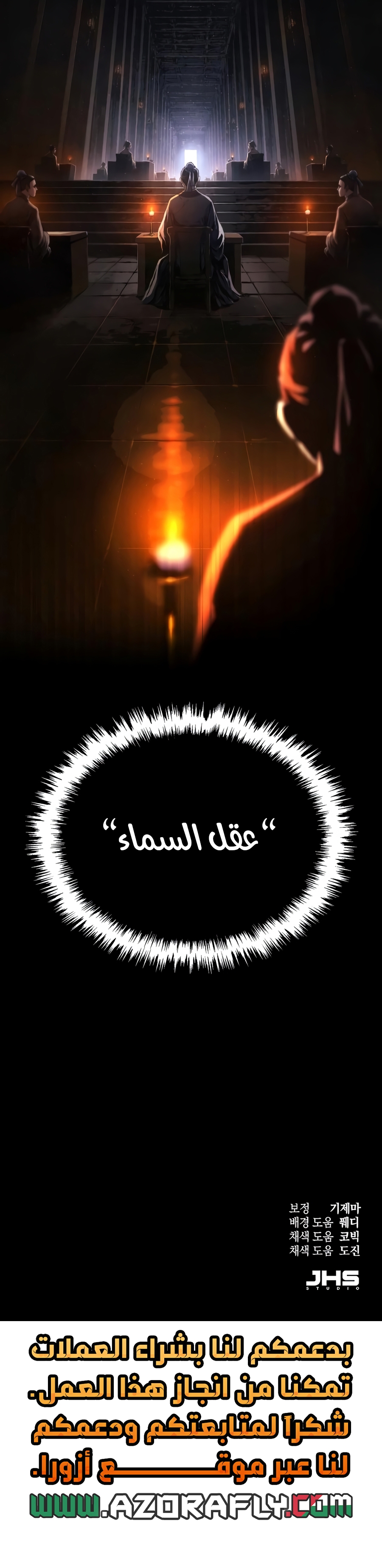 الصفحة 52
