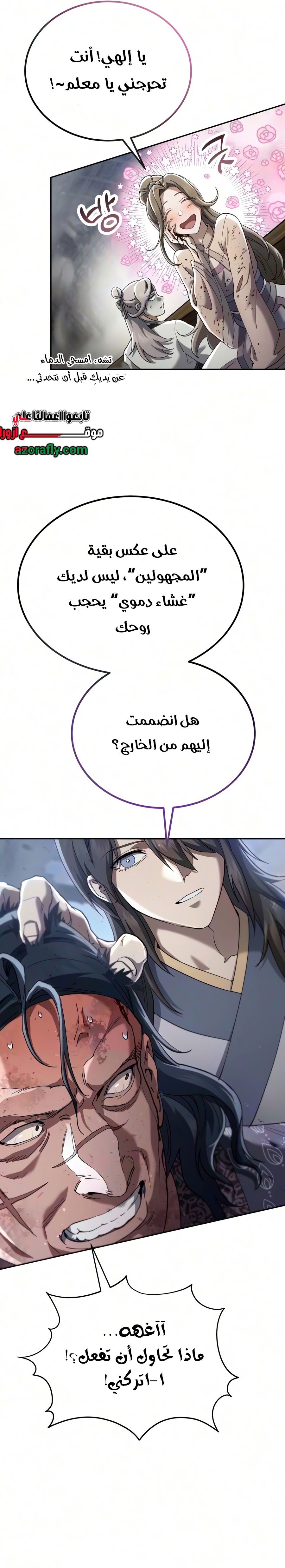 الصفحة 15