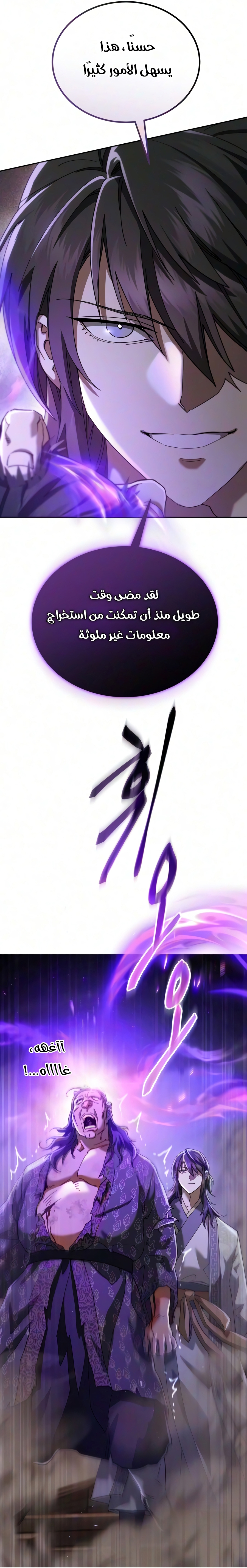 الصفحة 16
