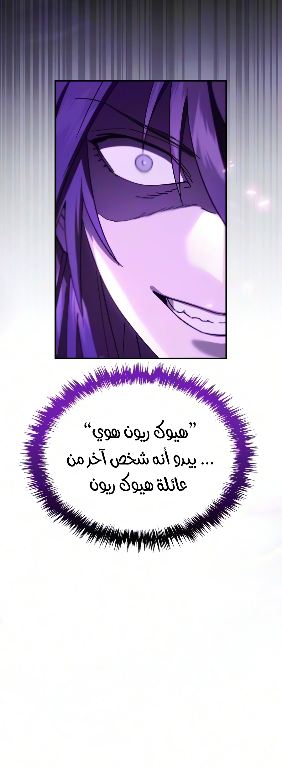الصفحة 20