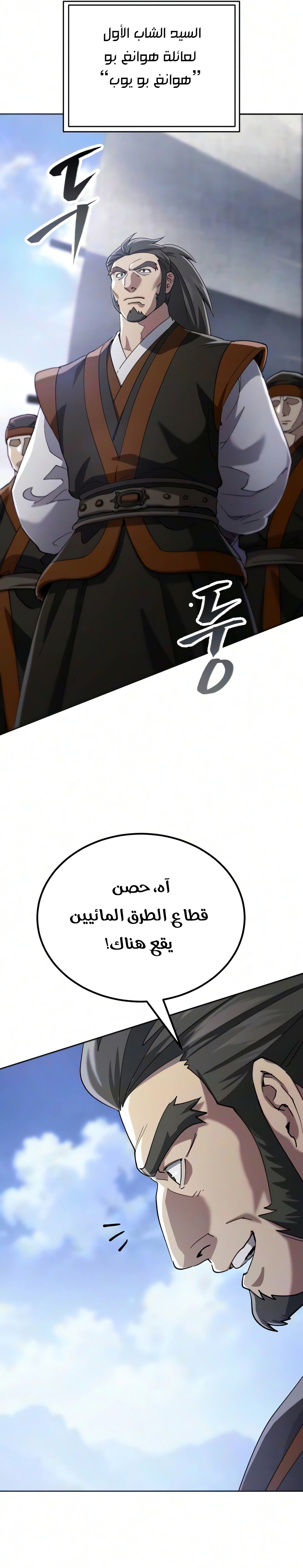 الصفحة 27