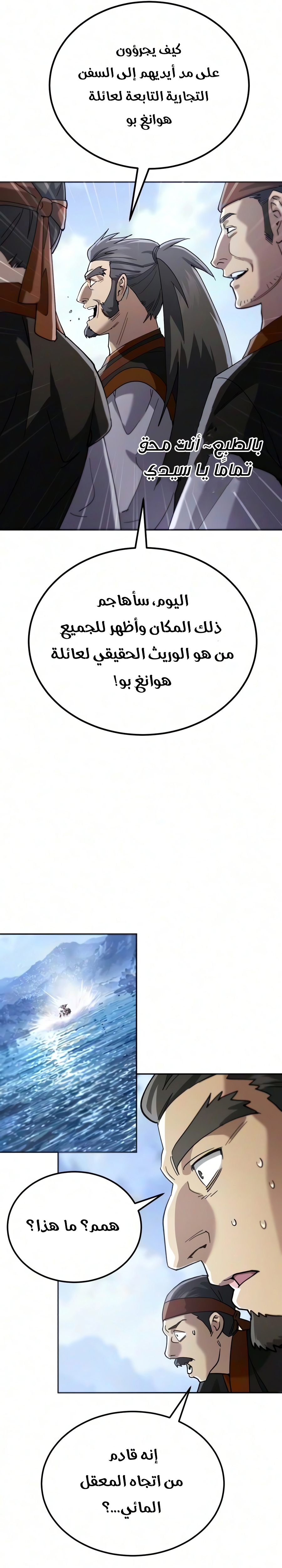 الصفحة 28