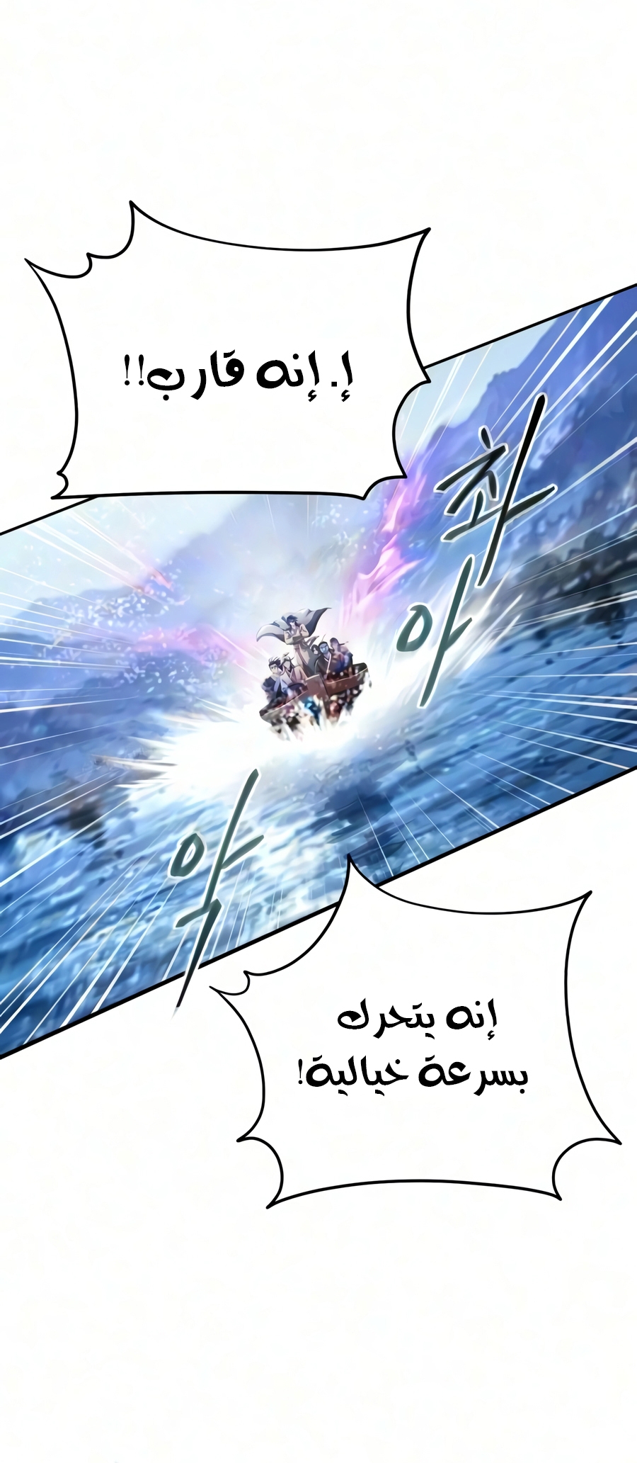 الصفحة 29
