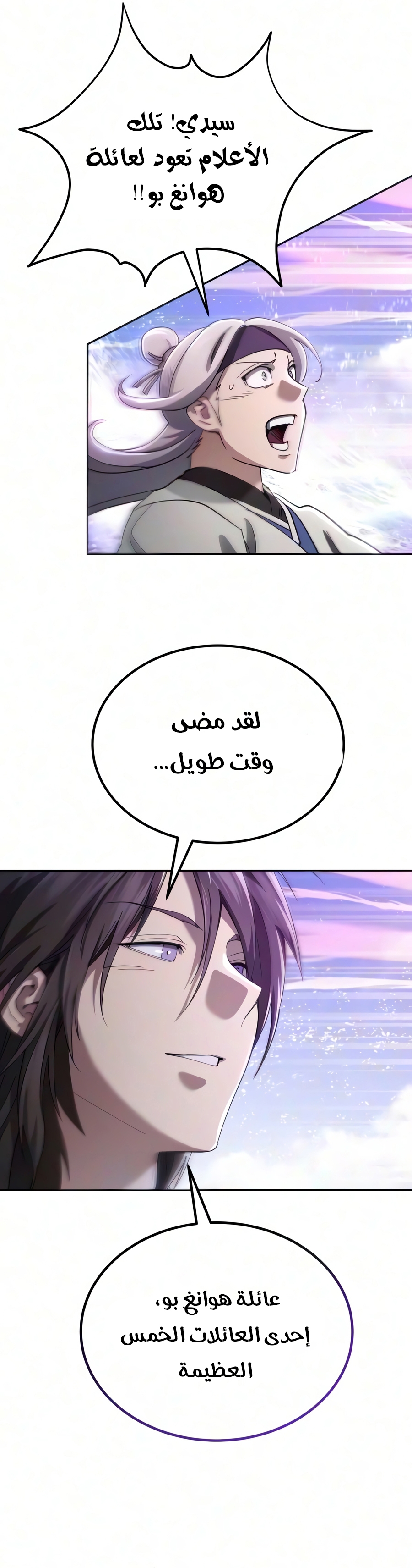 الصفحة 31