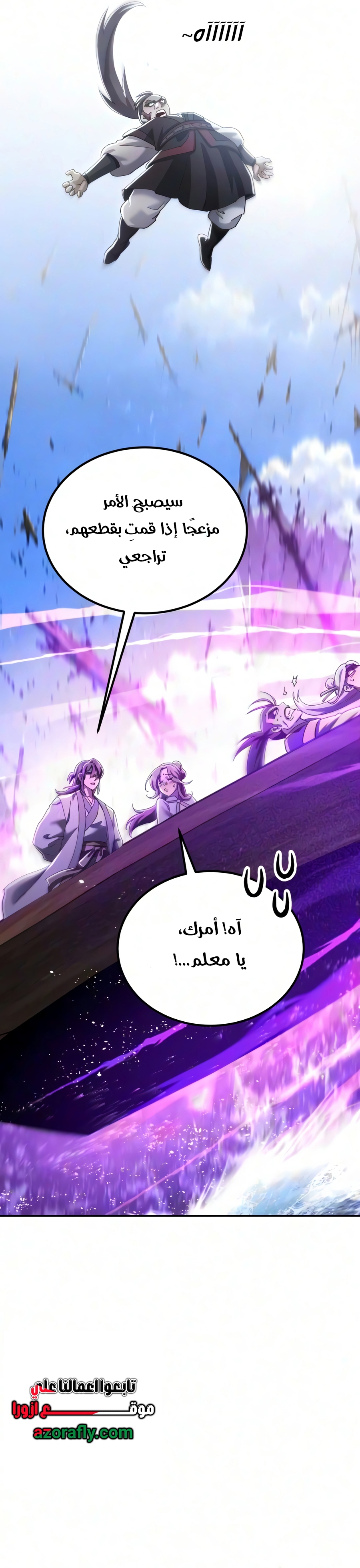 الصفحة 35