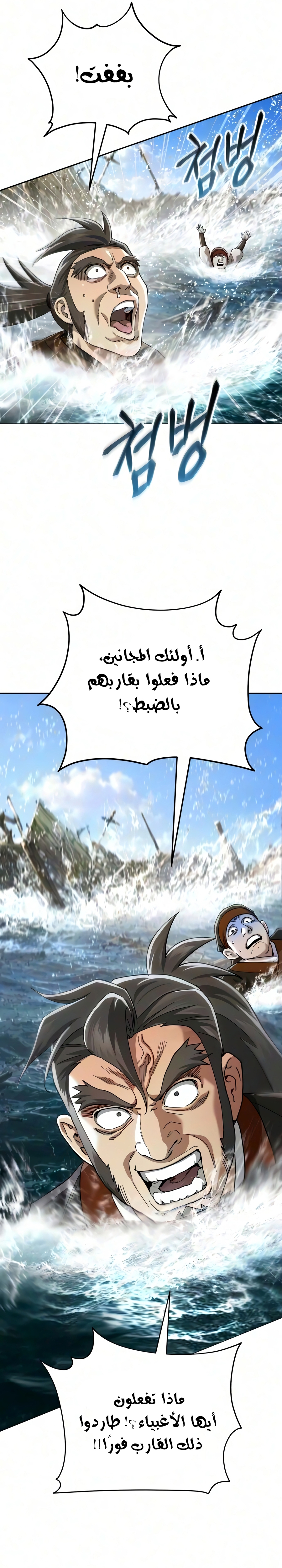 الصفحة 37