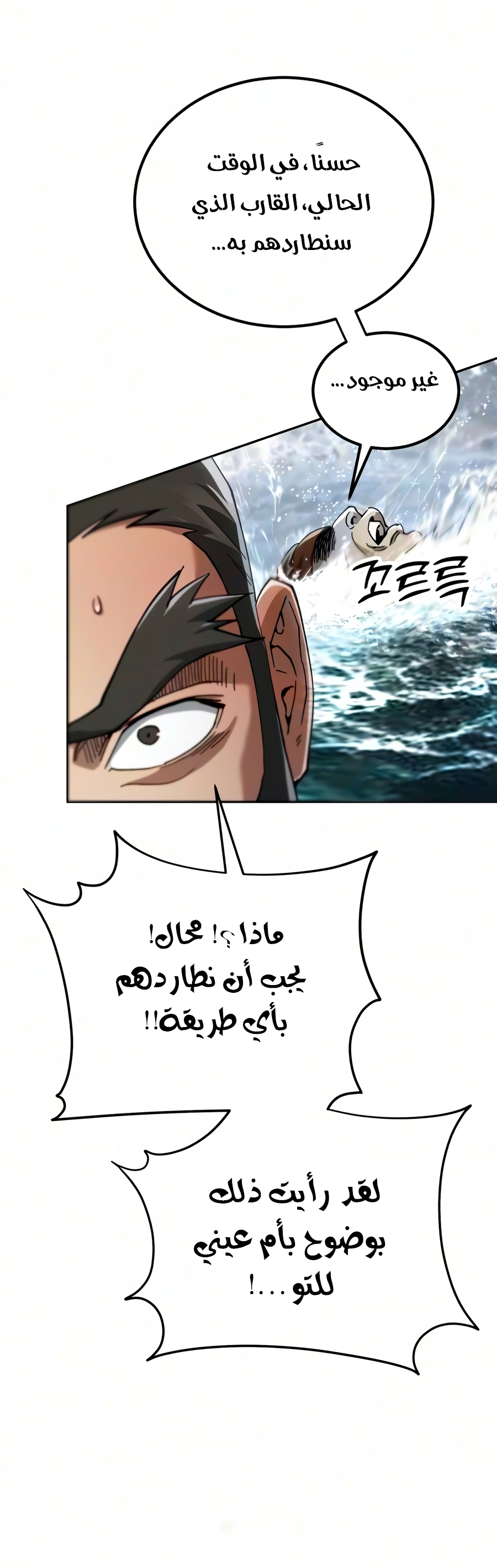 الصفحة 38