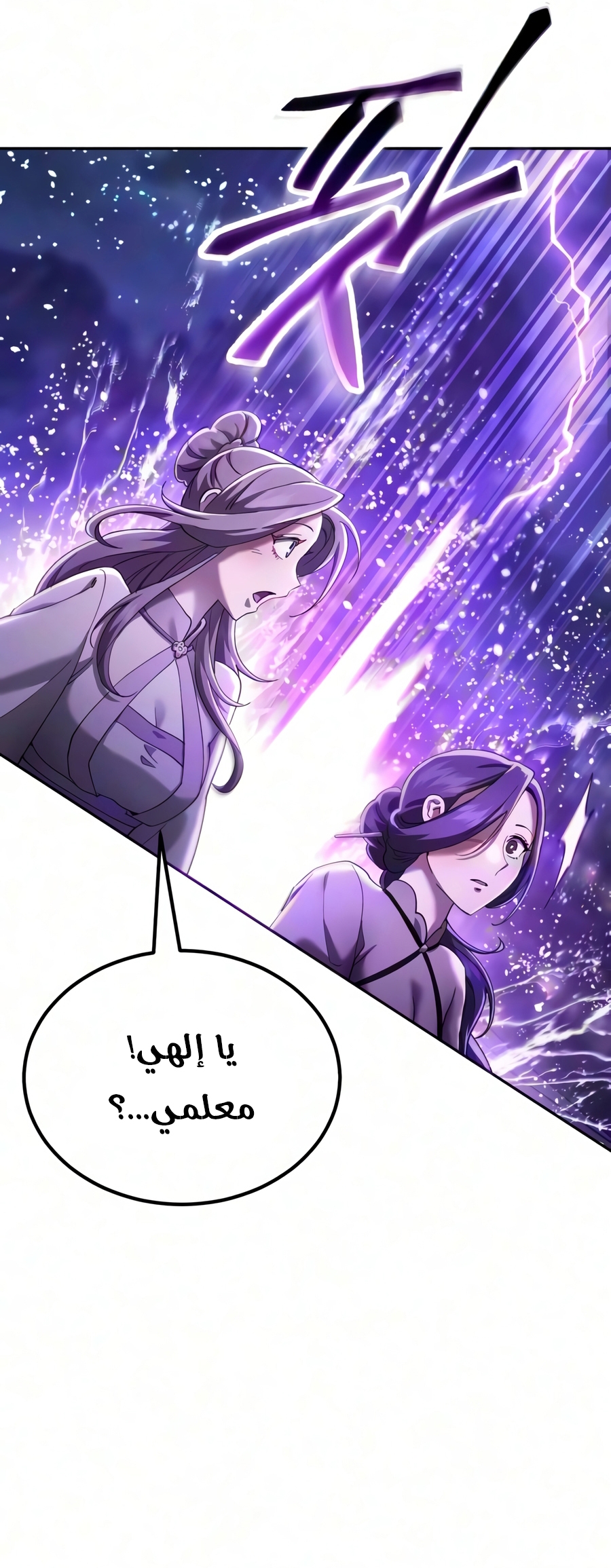 الصفحة 42