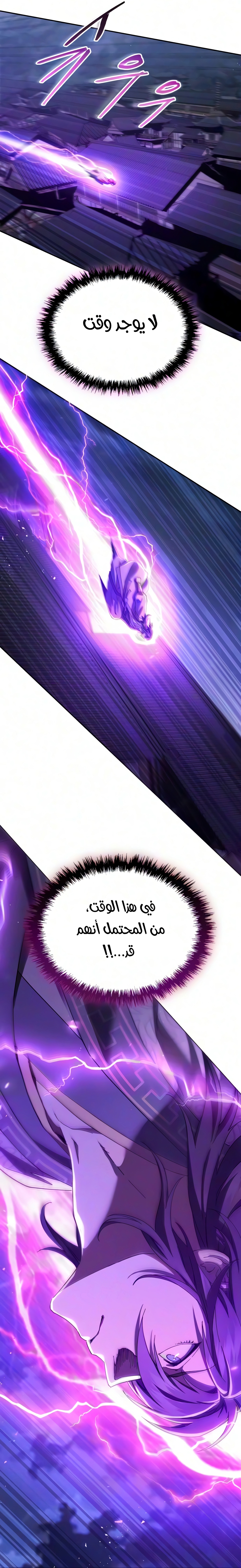 الصفحة 45
