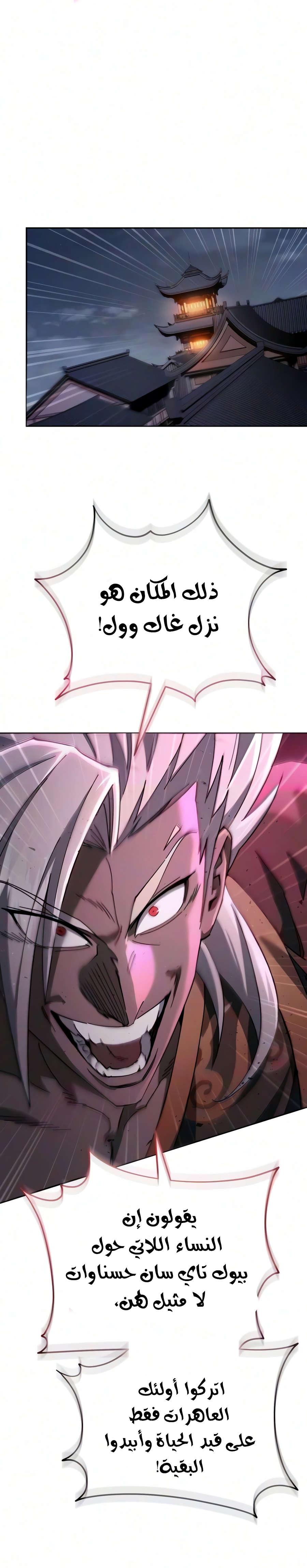 الصفحة 47