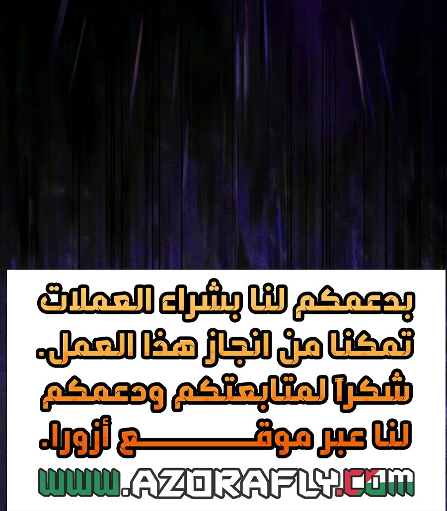 الصفحة 53