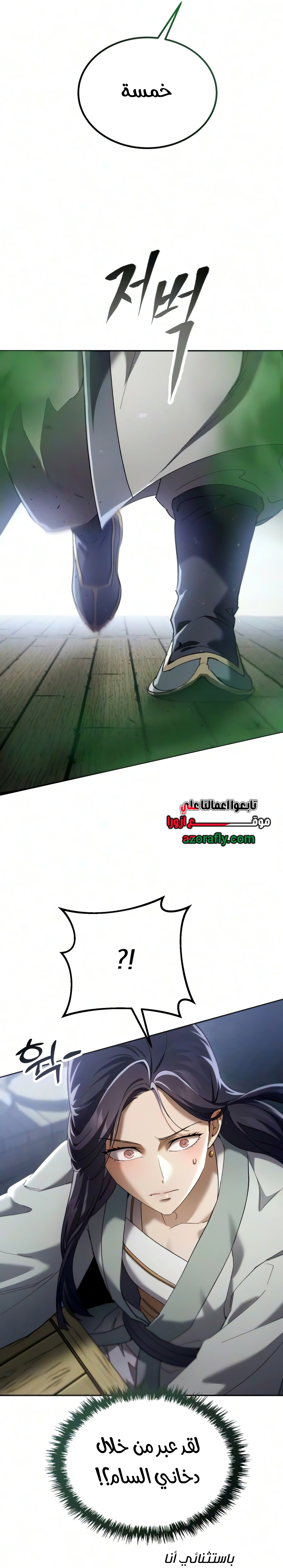 الصفحة 10