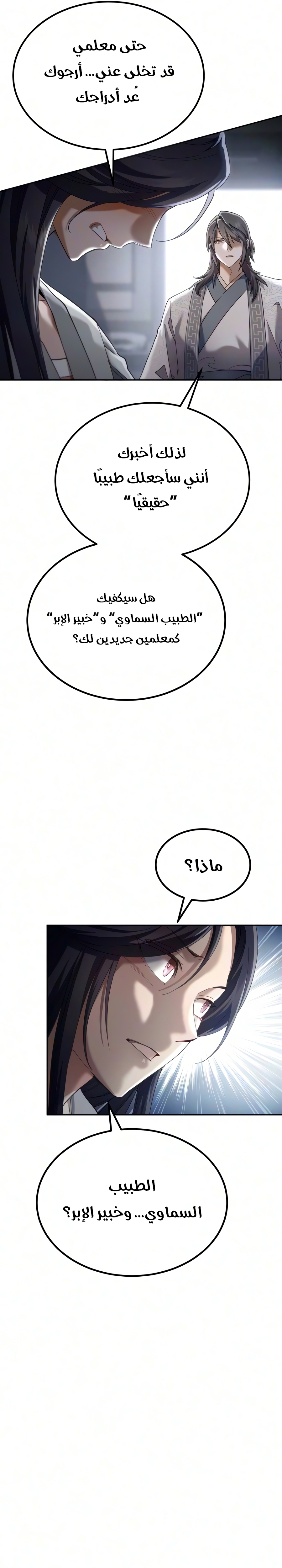 الصفحة 18