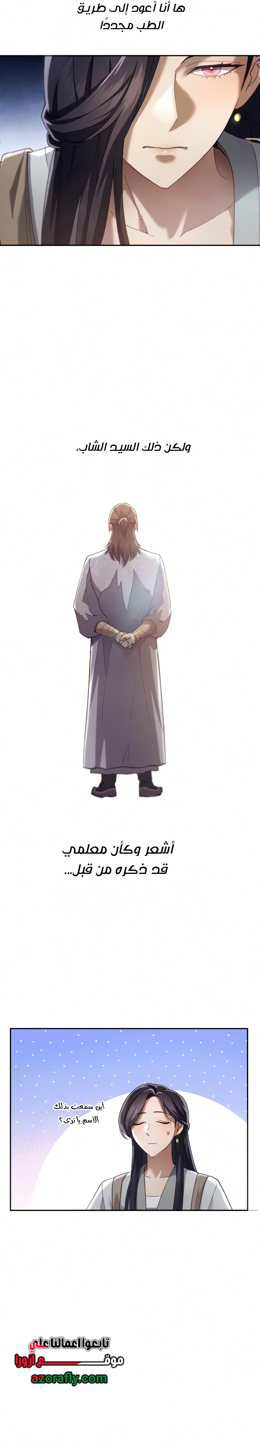 الصفحة 22