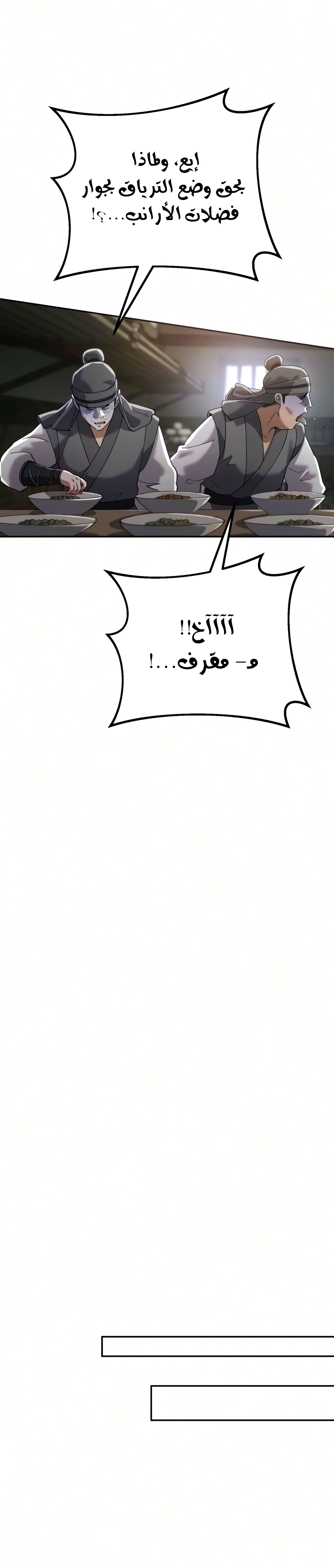 الصفحة 23