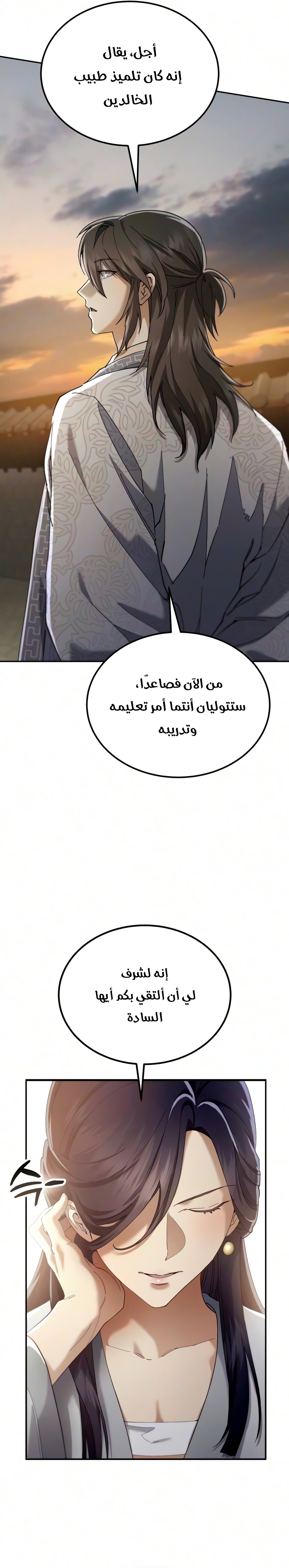 الصفحة 25
