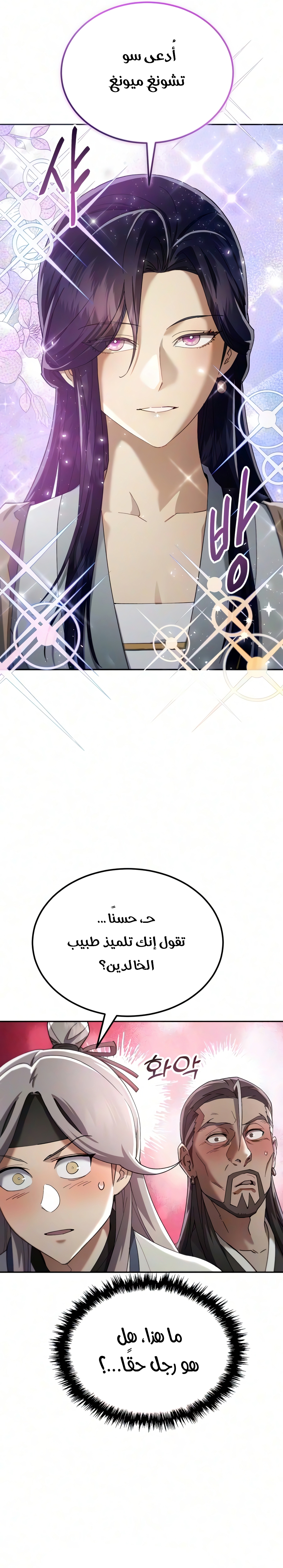 الصفحة 26