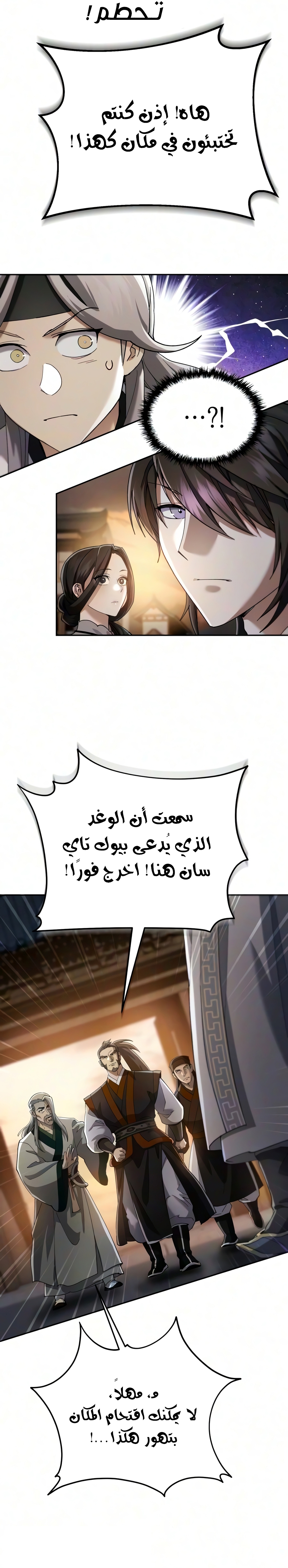 الصفحة 27