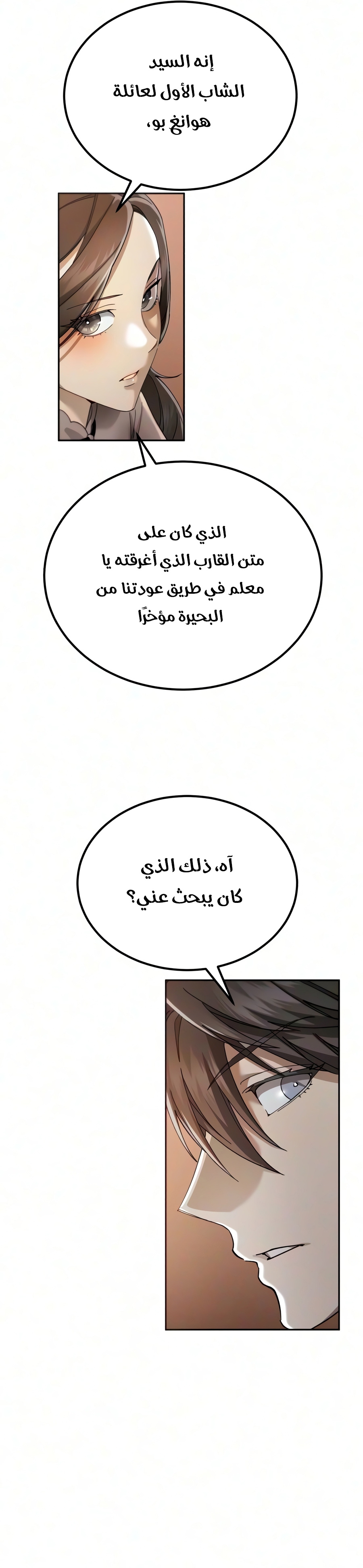 الصفحة 29