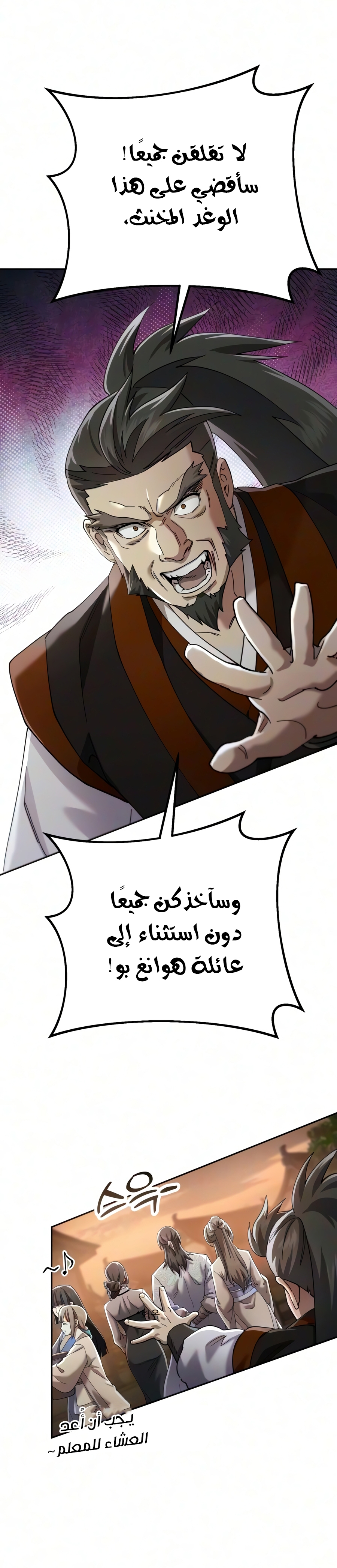 الصفحة 31