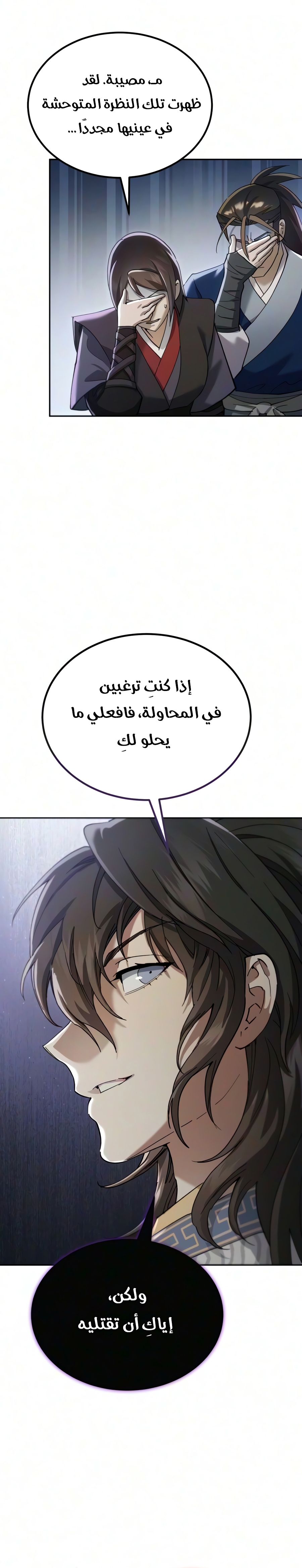 الصفحة 37