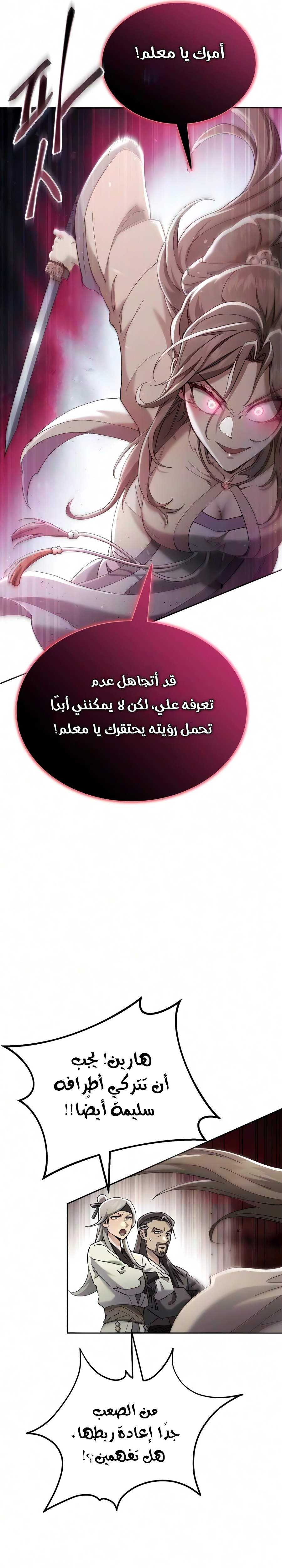 الصفحة 38