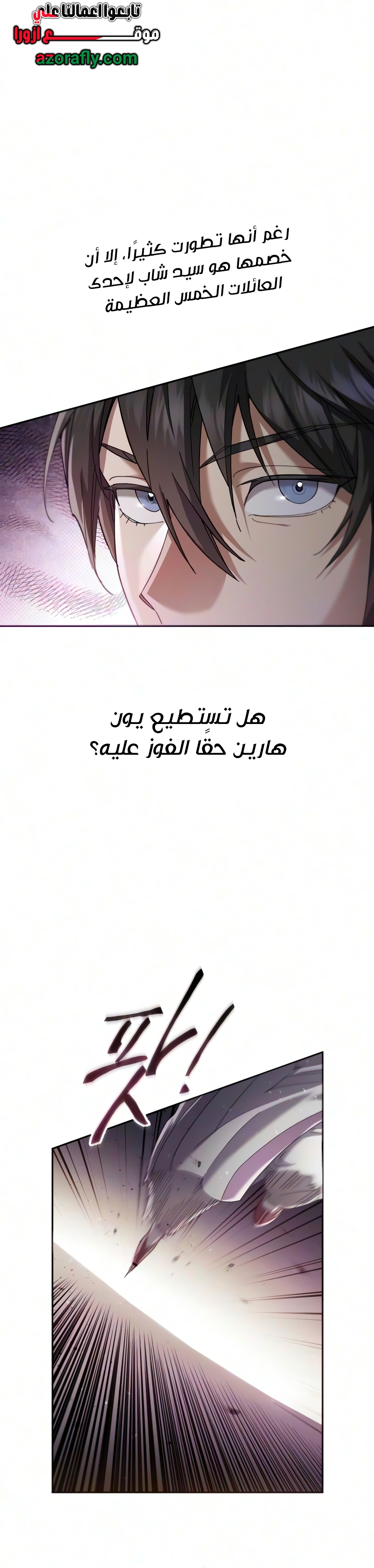 الصفحة 40
