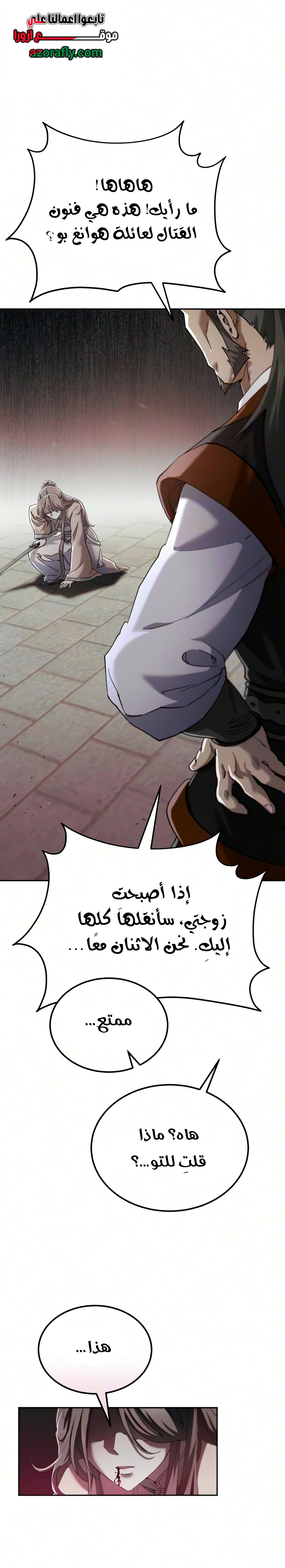 الصفحة 44