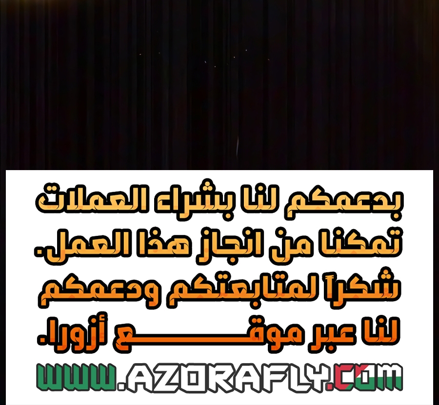الصفحة 53