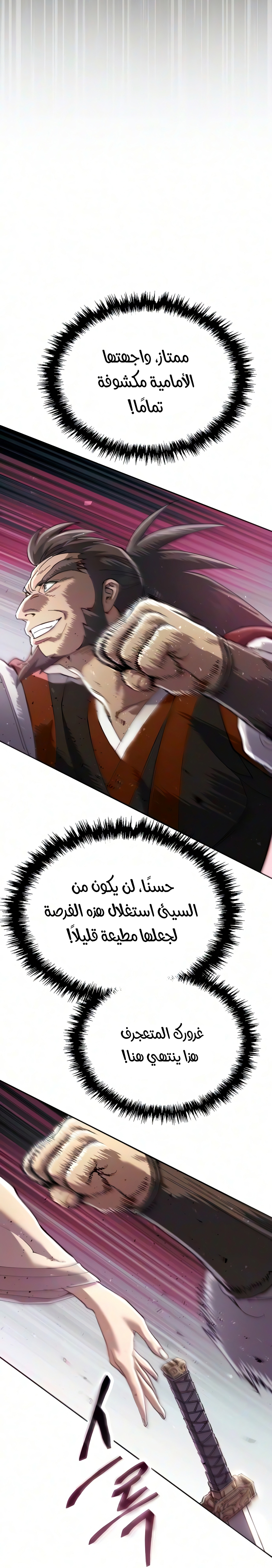 الصفحة 3